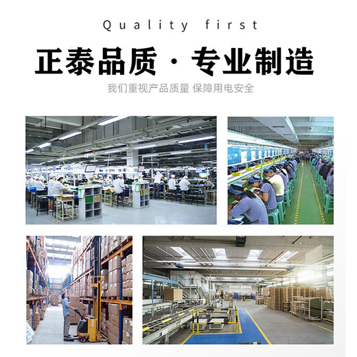 Chint (CHNT) electric bicycle charging pile smart charging socket battery car rental room scan code charging car charging station single scan code / scan code and charge / multiple protection