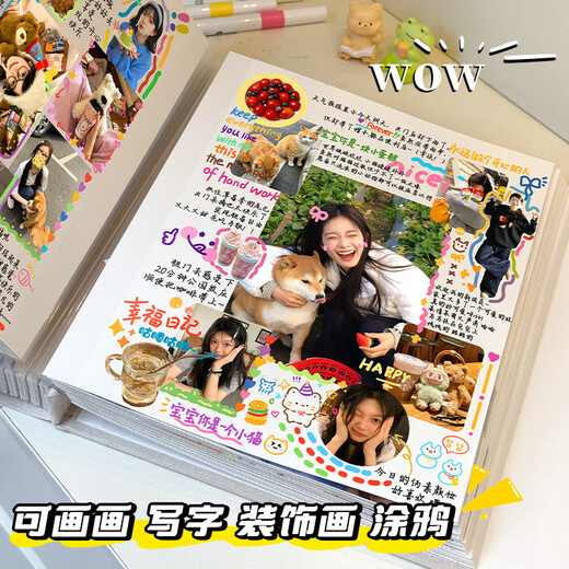 煦凛德国大容量相册本纪念册出游复古文艺照片收纳DIY手工活页创意粘贴式覆膜情侣旅游生日纪念册 【等风来_不如追风去】 混装567810寸694张
