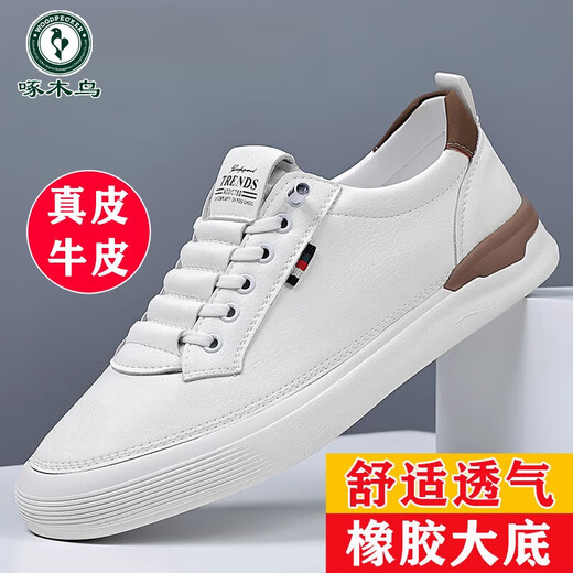 Specht 2025 Herrenschuhe für Frühlings- und Sommer-Herren-Leder-Leder-Leder-Lederschuhe weicher Sohle atmungsaktives vielseitige Brettschuhe mit einem Fuß 826 Viersaison Braun 44 (Standard Lederschuhe Größe Richtiger Schuss)