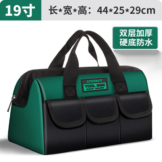 GREENER multifunctional portable tool bag, sturdy and durable electrician's special canvas thickened carpentry bag portable storage bag 19-inch reinforced version double-layer thickened waterproof with steel ring