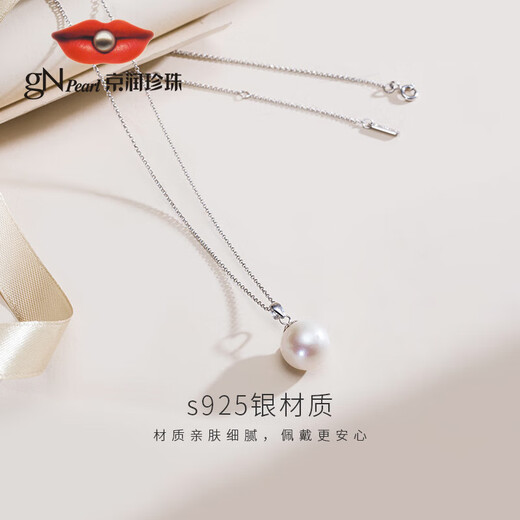 Jingrun Pearl Necklace Chuyuan 925 Silver Freshwater Pearl Pendant Single Large Particle Basic Model Stackable and Versatile Gift
