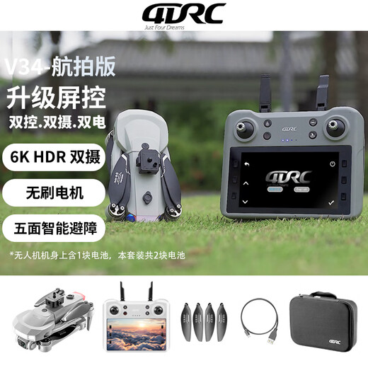 4DRC UAV avec écran LCD télécommande 6K haute définition double caméra professionnelle sans balais évitement d'obstacles retour intelligent mini longue endurance portable télécommande avion photographie aérienne machine petit voyage photographie modèle aérien