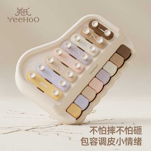 英氏（YEEHOO）儿童手敲琴玩具益智音乐八音琴宝宝玩具琴婴幼儿乐器早教娃娃礼物 八音手敲琴【赠乐谱卡+礼盒装】