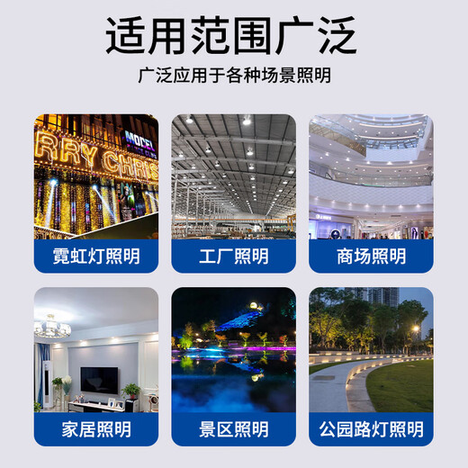 Intelligent lighting control module 16A offline timing switch loop lighting controller system time control latitude and longitude 16-channel 16A intelligent lighting control module DC12V