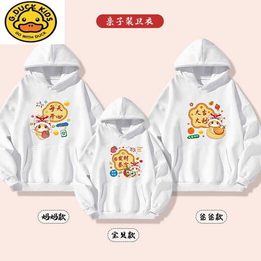 G.duck brand Year of the Snake parent-child wear sweatshirt red family of three mother-daughter wear winter 2025 new autumn and winter New Year mood spring and autumn style soft and comfortable wear-resistant and durable round baby 90cm recommended weight 20-25