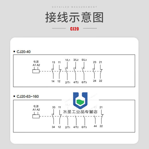 AC contactor CJ20-10/16/25/40/63/100/160/250/400/630A220V CJ20-630 220V