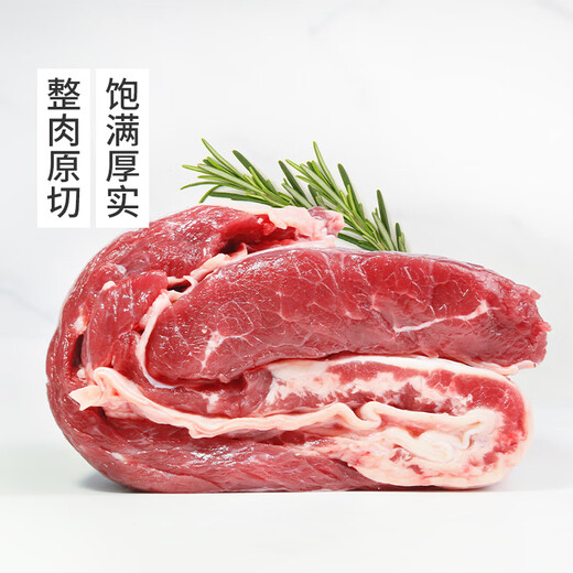 Chilled Simmental Beef Brisket 700g