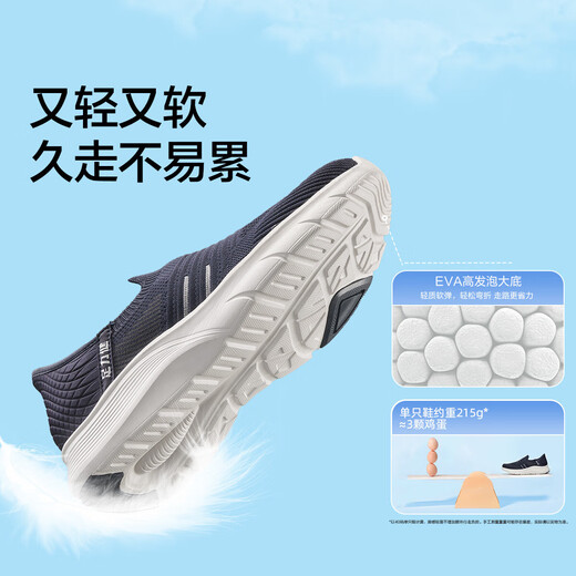 足力健老人鞋一脚蹬休闲鞋薄荷爸爸鞋25217020J 蓝色  41
