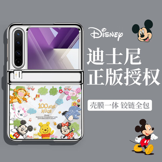 Taloni Disney Mobiltelefonkoffer für Huawei Purax Rotary Bracket Pura Collector's Edition Shell Film Integrated Protective Case High-End Magnetic Absorption Anti-Fall-Fall Neue PX Flip Folding Mode Antique White [Crayon Forest] Huawei Purax/Collector's Edition Universal