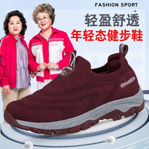 Adida clover-gebrochene Größe alte Mannschuhe Frauenschuhe Sommer breite fette Fußschuhe atmungsaktuelle nicht rutschende Sohle mittleren und älteren Mesh 9928 Dunkelgrau Männer Modell 39