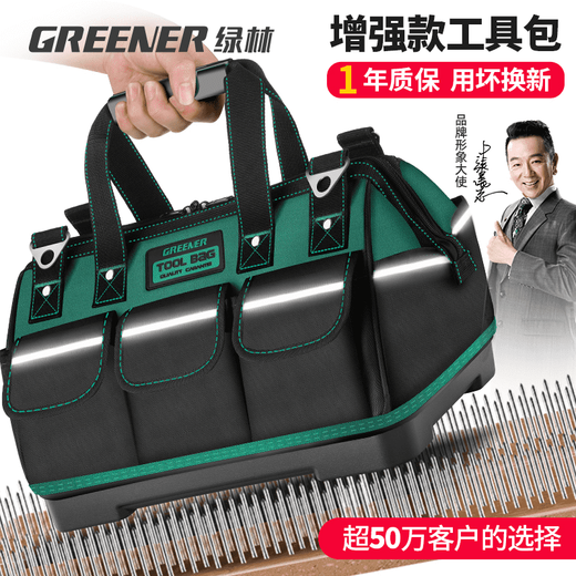 GREENER multifunctional portable tool bag, sturdy and durable electrician's special canvas thickened carpentry bag portable storage bag 19-inch reinforced version double-layer thickened waterproof with steel ring