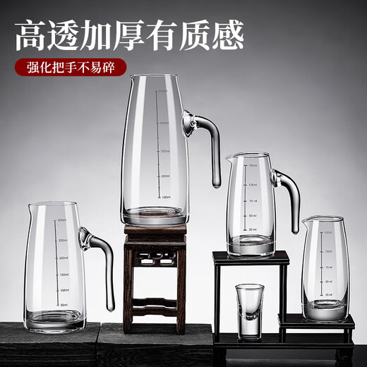 DKO liquor dispenser set hotel commercial wine dispenser 100ml scale kettle household decanter wine glass wine set extra thick with handle 100ml*6+15ml bullet cup*6