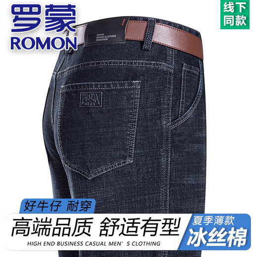 Romon reine Baumwolljeans 2025 neue Sommerlicht und atmungsaktive lässige Hosen mittleren Alters mit hoher Taisten lose Hosen 3890-Zhonglan [Sommer] Dünner Stil 30 [Taillenumfang 2 Fuß 3]