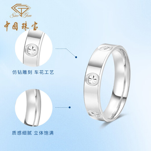 Chinese jewelry platinum four-leaf clover ring for women pt950 platinum ring tail ring birthday anniversary gift for girlfriend and wife platinum diamond ring + brand gift box 11# ring gold weight about 4.9g