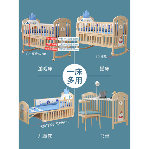 ULOP 优乐博婴儿床实木无漆宝宝bb床摇篮床新生儿多功能床儿童床拼接大床 小裸床 其他 组装 其他结构