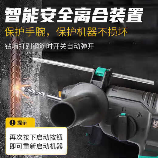 Dayi Electric Hammer Pick Electric Sutch A7-C6626 RECARGABLE DE LITIO PROBACTO DE PROBAJO TRIMPURO DE CONCRIGO DE PROVERSO A7-C6626 [6.0AH Dos electricidad y una carga]