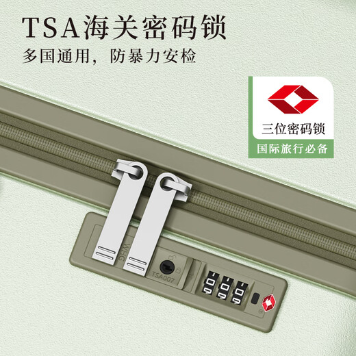 SOO luggage high-looking multifunctional cup holder trolley suitcase men's and women's password box 24 inches avocado green