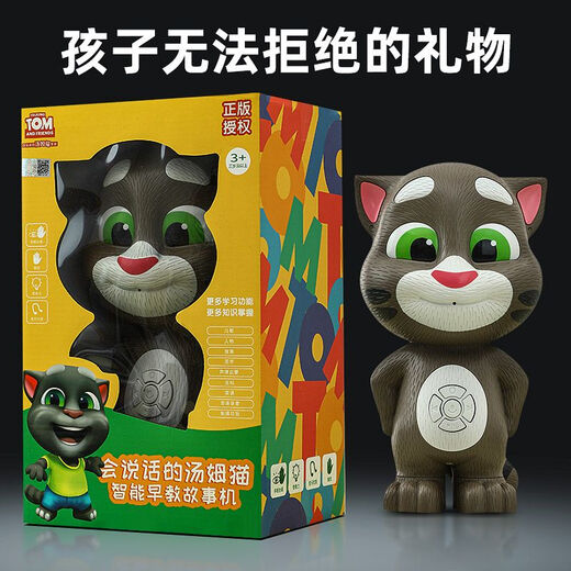 汤姆猫玩具会说话智能女男孩故事机宝宝机器人唱歌儿童早教机 USB直接充电炫舞星际熊猫手提礼