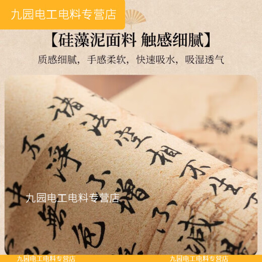 XMSJ hochwertige Tausend Meilen Jiangshan Tu Tisch Flagge Teepad Chinesisch Zen Diatom Schlamm Wasserabsorbierer Tee Tischpolster Langer Tischtuch Tee Tisch Stärken Meditation-Ng-12048 Stärken 25*50 cm kleine Teepolster