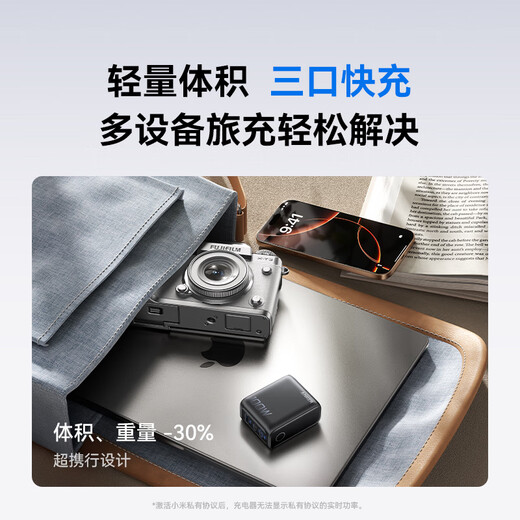 ANKER [National 3C Certification] Anker Smart Charging Lite100W Charger Data Cable Set Gallium Nitride Type-C Xiaomi Fast Charging PD Plug for iPhone16 Silver
