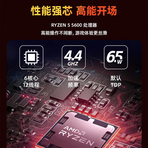 MSI AMD Ryzen 7500F/9600X host 5060TI/5070 graphics card live game e-sports design desktop computer DIY assembly machine complete machine sea view room 9500F+RTX5060Ti configuration three