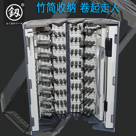 恩宝乐福冈精修螺丝批多用带磁性批头起子头手机拆机螺丝刀工具组合 FO-9227