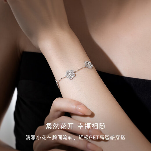 CRD Ke Laidi spot sparkling pt950 platinum five-petal flower broken ice bracelet platinum gift for girlfriend 8.45g