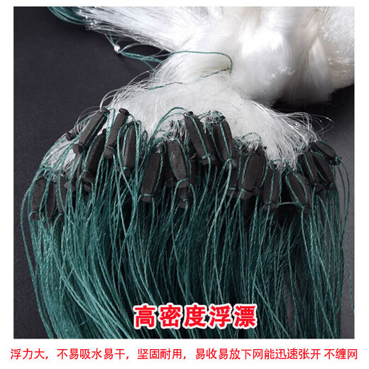 Fishing net sticky fish net to catch large and small fish hanging block net floating net white striped crucian carp net one finger sinking wire net sea net wear-resistant single layer floating net 1 finger 13 meters * 0.7 meters long drop