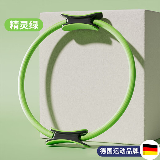 Resistance circle Pilates circle for legs and limbs, magic circle for the elderly, multi-functional leg-clipping training for the passionate family, Elf green - basic model, resistance 18kg