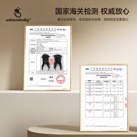 usbeesbaby新生儿横抱背带3D透气护头颈夏季透气户外轻便出行抱娃神器 牛奶白冰丝棉JDQ