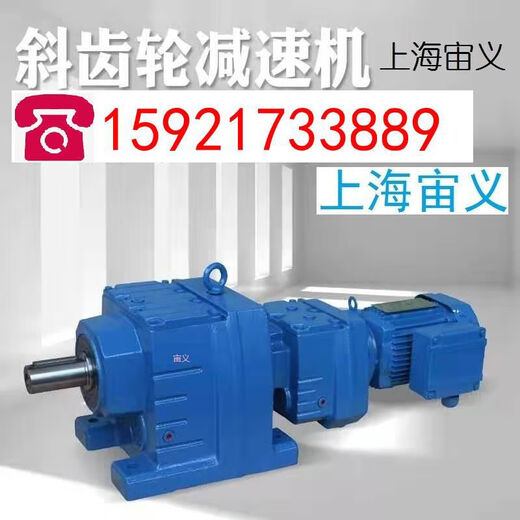 BLD10870.37 reducer wave box BLD10870.55BLD10230.25 BLD12354KW