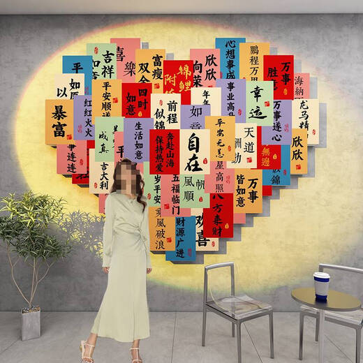 何健弓打造网红打卡形象墙拍照区奶茶店背景墙壁装饰创意国潮风墙面布置 x1484-a款 5mm  雪弗板 0cm*0cm