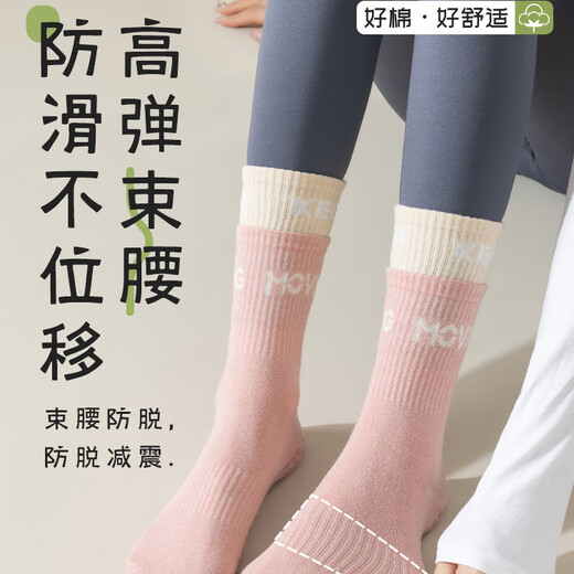 Skingcond yoga socks women's non-slip women's mid-calf Pilates socks indoor sports floor socks summer women's stockings purple + gray pink double-cuff yoga socks one size (3945.5)