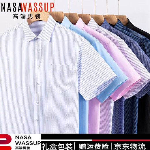 Nasawassup High-End-Sommer-Baumwolle komfortable Hemd mit kurzer Ärmeljugend und Geschäfte mittleren Alters Casual formelles Tragen Twill Shirt Inch Shirt Thin DX6630 38