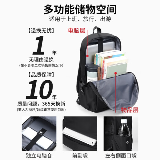 
Tang Shi backpack men's backpack business style large capacity business trip commuting leisure college student computer bag school bag