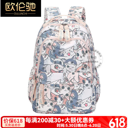 欧伦驰（OULUNCHI）【2025新款】学生书包初高中生大容量背包女可爱印花双肩包小学生 大号可爱猫书包