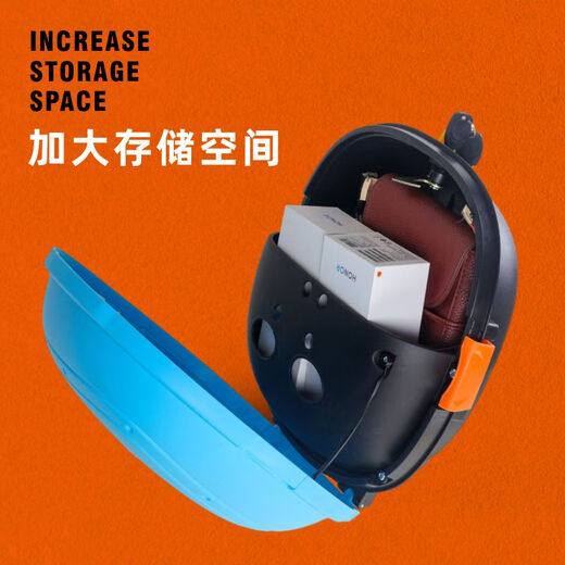 电动车后备箱贝壳箱飞碟防震通用电瓶车靠背箱大小电动自行车尾箱 9928黑色