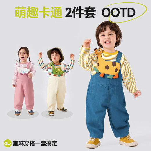 Dudu baby cute set spring and autumn children's overalls girls long-sleeved T-shirt boys autumn children's clothing pink 110