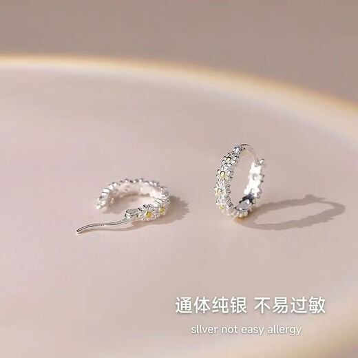 RSRDDY sterling silver 9999 silver earrings new anti-allergic earrings niche ins pure silver temperament ear buckle earrings sterling silver daisy earrings Lao Fengxiang's same style 4.56g (sterling silver pair)