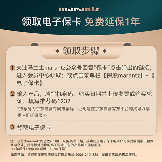 MARANTZ NR-1510 Bluetooth 5.2 channel AV amplifier home audio digital amplifier home theater DTS HD decoding support Airplay