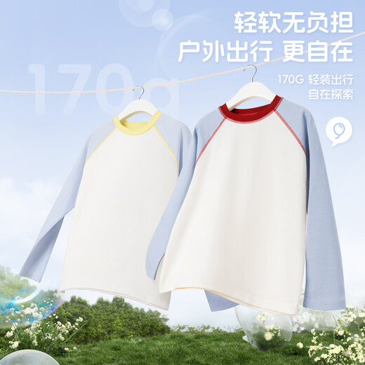TonLion children's long-sleeved T-shirt spring and summer new boys and girls Hasso raglan contrasting tops pure cotton bottoming shirt red and blue 160