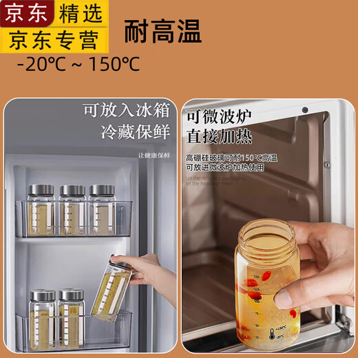 拓进日本旗舰品质304不锈钢盖可蒸煮燕窝分装瓶花胶银耳高硼硅玻璃瓶 11304全钢盖燕窝分装 1个 300ml