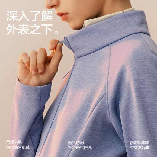 蕉内热皮301+女士锁温抓绒立领修身机能外套运动户外保暖上衣秋装新品