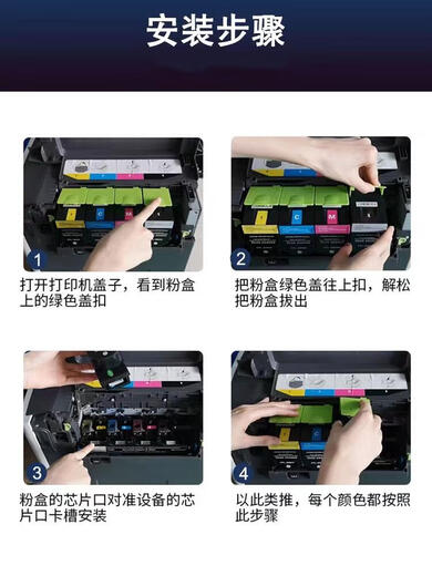 奔图CTL-355K粉盒CP2515DN CP5155 CP5055DN CTL355HKCMY墨粉 小容量一套四个颜色
