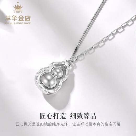 Cuihua Pt950 Shi Lai Run Gourd Platinum Chain Set Simple Versatile Necklace Pendant as a Birthday Gift for Girlfriend and Wife Shi Lai Run Gourd Platinum Chain Set Approximately 11g