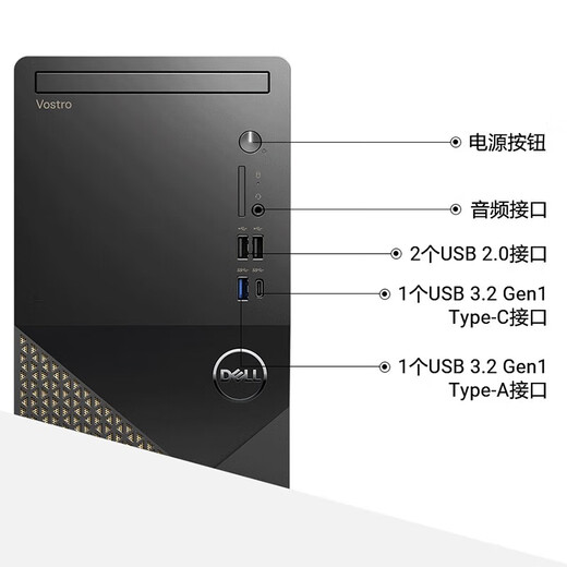 戴尔（DELL）成就Vostro 3910升级3030T商用办公财务家用游戏台式机设计制图台式机电脑主机全套3890升级款 i5-12400（单主机） 32G/512G固态+1T/2G独显/定制