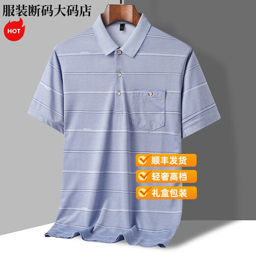 Montagut Light Luxury Luxury d'âge moyen et âgé de la soie glaciaire T-shirt papa costume d'été Polo Top d'âge moyen et de personnes âgées t-shirt à manches courtes occasionnelles larges 9855 bleu M 48/165 /
