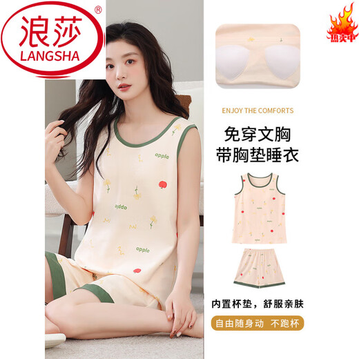 Langsha 2025 Neue Pyjamas für Frauen in Sommer -Baumwollweste Shorts für Frauen -Heimkleidung für Frauen mit Brustpolstern FY9856# L