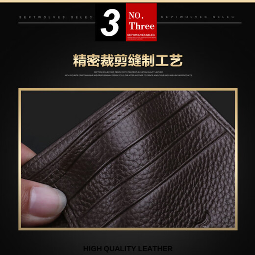 Kangaroo leather texture wallet men's wallet men's wallet short wallet can hold driver's license card holder driver's license bag atmospheric black genuine leather texture