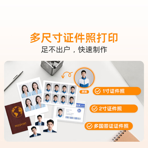 HP Color Printer 5100 Home Learning Printing Home Continuous Wireless Printing All-in-One